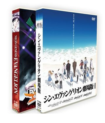 新世紀エヴァンゲリオン TV版全26話+劇場版 DVD-BOX 全巻