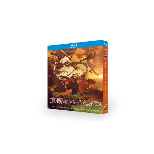 文豪ストレイドッグス 第4シーズン Blu-ray BOX