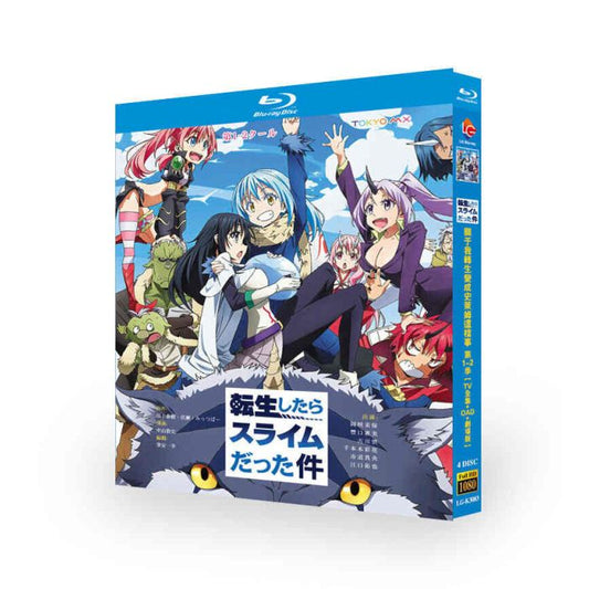 転生したらスライムだった件 第1+2期+OAD+劇場版 紅蓮の絆編 ブルーレイ Blu-ray BOX 全巻