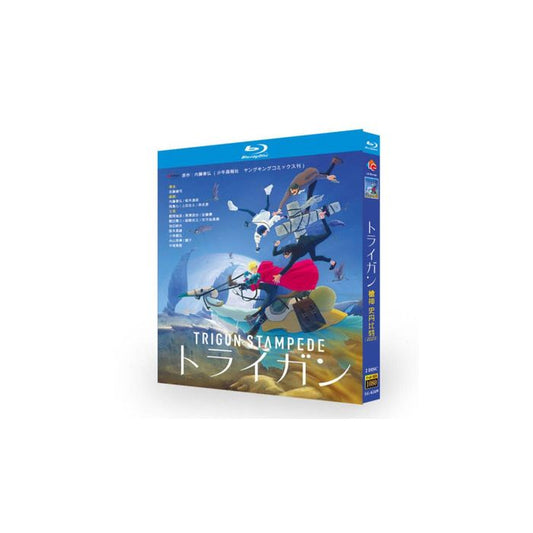 TRIGUN STAMPEDE トライガン Blu-ray BOX 全巻