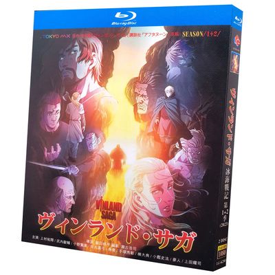ヴィンランド・サガ SEASON 1+2 完全豪華版 Blu-ray BOX 全巻