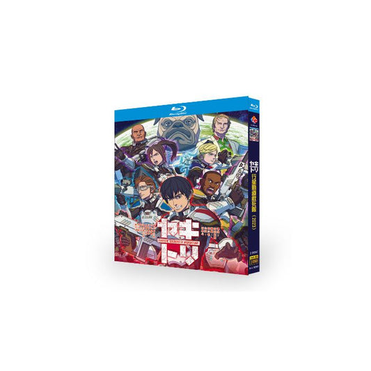 ヤキトリ Blu-ray BOX 全巻